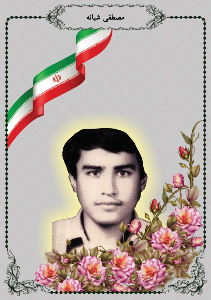 فاقد تصویر